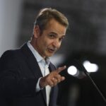 Κυριάκος Μητσοτάκης