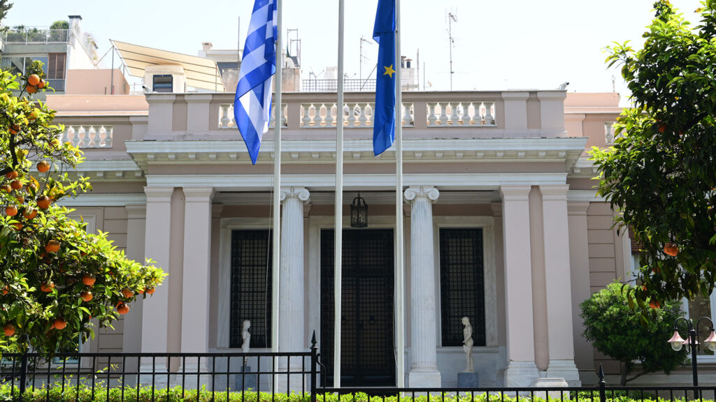 Μέγαρο Μαξίμου