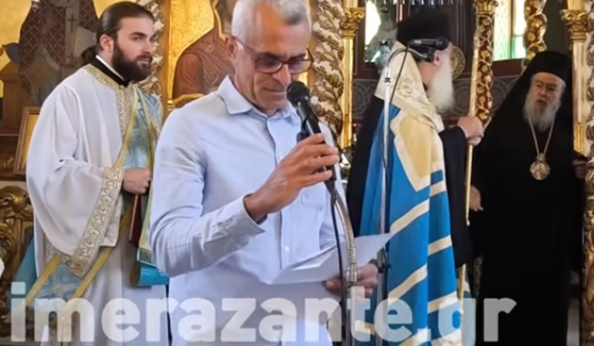 Μητροπολίτης Δωδώνης Δάσκαλος Ζάκυνθος