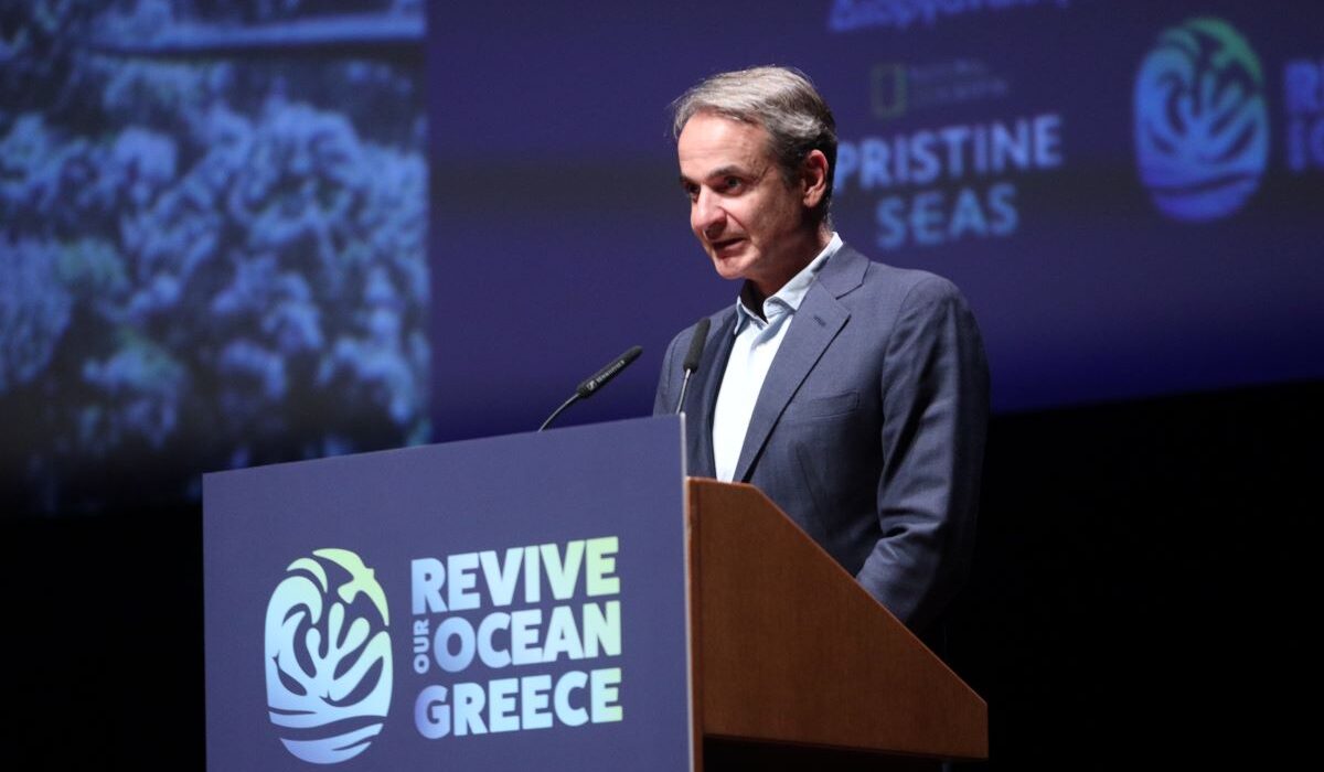 Κυριακός Μητσοτάκης
