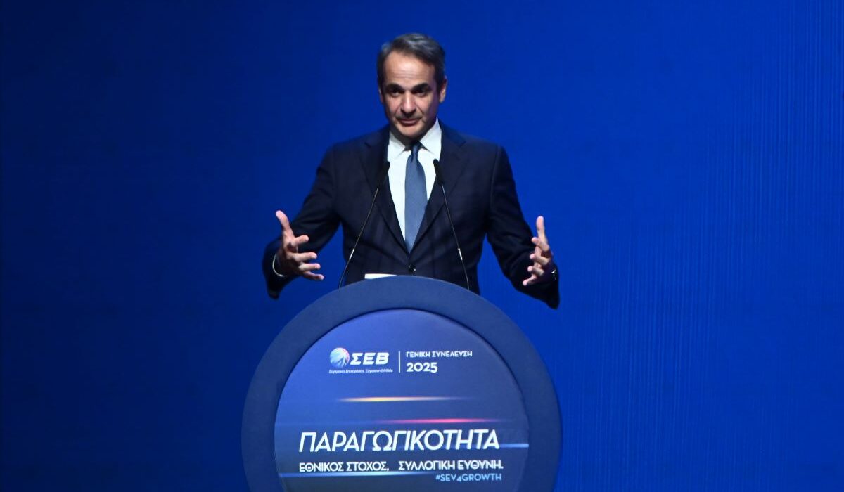 Κυριάκος Μητσοτάκης