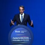 Κυριάκος Μητσοτάκης