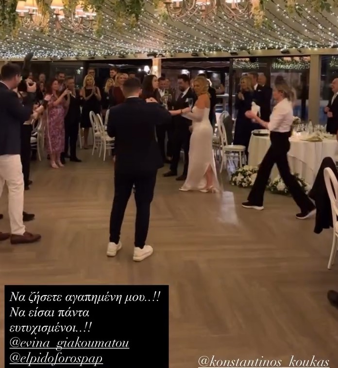 Με κουμπάρο τον Μητσοτάκη παντρεύτηκε η κόρη του Γ. Γιακουμάτου, Εβίνα (Εικόνες) 2 Με κουμπάρο τον Μητσοτάκη παντρεύτηκε η κόρη του Γ. Γιακουμάτου, Εβίνα (Εικόνες)