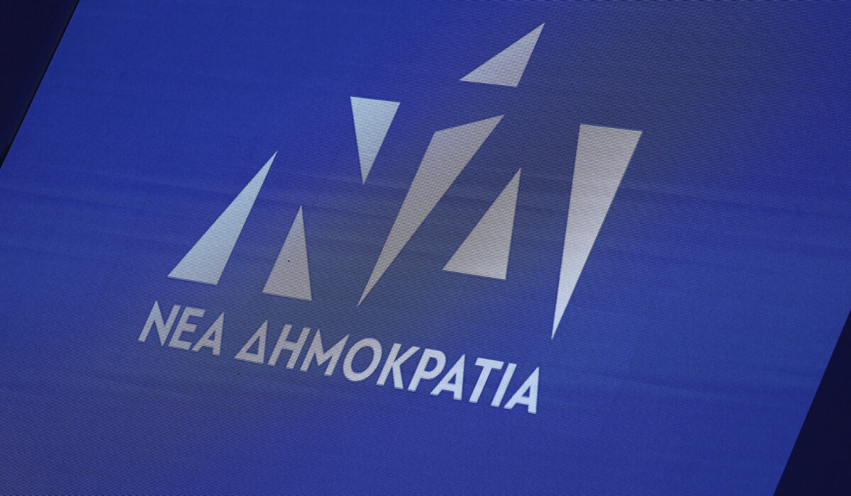 Νέα Δημοκρατία