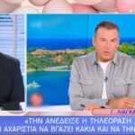 Συρίγος για Λιάγκα: «Με το διαγωνισμό μπούρδας στην εκπομπή σου αναρωτιέμαι γιατί μιλάνε κάποιοι»