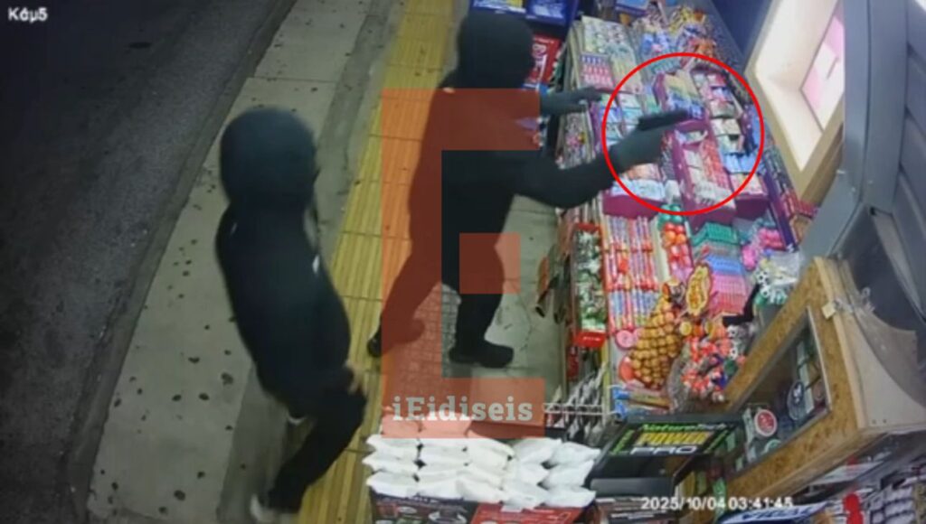 Νότια Προάστια: Ανήλικοι με το όπλο στα χέρια σκορπούσαν τον τρόμο