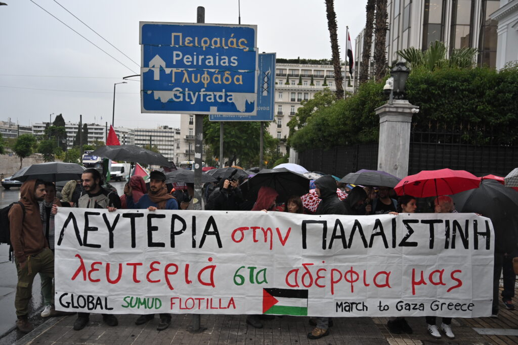 Συγκέντρωση διαμαρτυρίας της March to Gaza έξω από το Υπουργείο Εξωτερικών