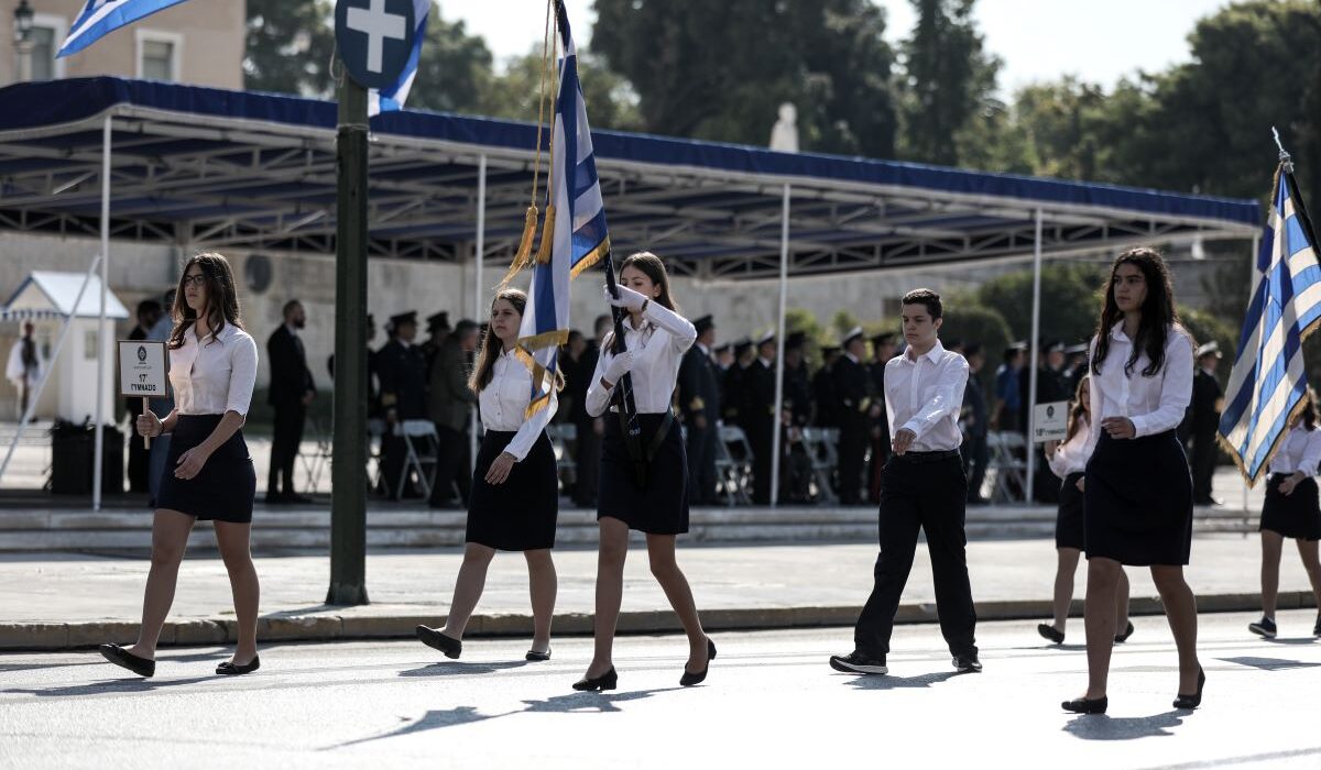 Παρέλαση, μαθητική παρέλαση Αθήνα