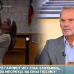 Ο Πέτρος Κωστόπουλος για τον γάμο της κόρης του: «Ο γαμπρός είναι βαρεμένος σαν κι εμένα»