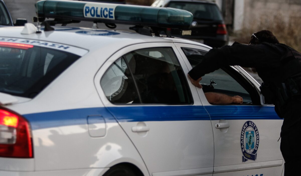 αστυνομία