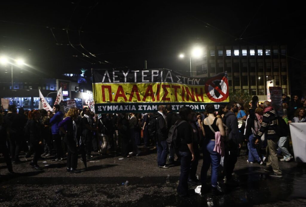 πορεία για τη Γάζα