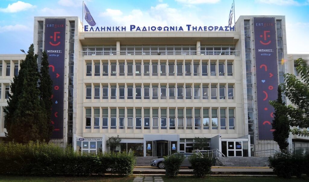 Ραδιομέγαρο ΕΡΤ