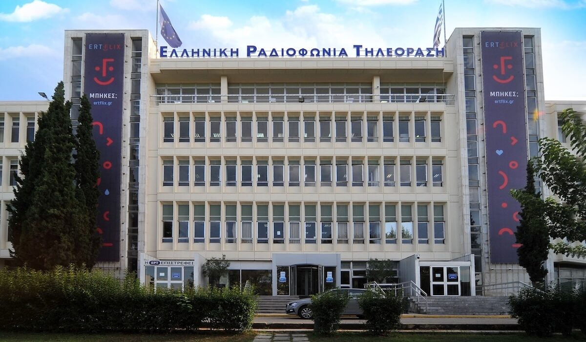 Ραδιομέγαρο ΕΡΤ