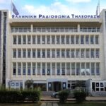 Ραδιομέγαρο ΕΡΤ