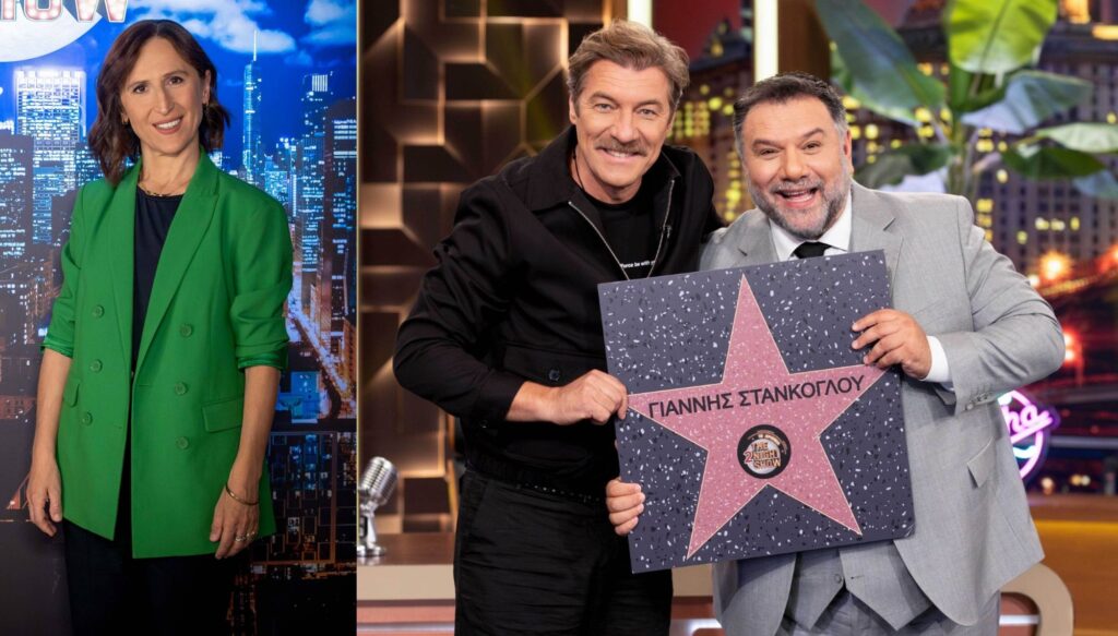 The 2Night Show: Ο Γιάννης Στάνκογλου και η Γιούλη Τσαγκαράκη οι νέοι καλεσμένοι