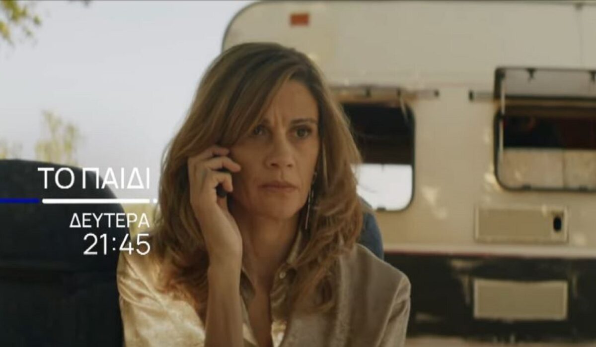 Το Παιδί spoiler: Νέο κυνηγητό στο Νεοχώρι - Γιατί όλοι μιλούν για τη σειρά της ΕΡΤ1