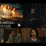Το Σπίτι Δίπλα Στο Ποτάμι: Όλα τα νέα πρόσωπα που μπαίνουν στα επόμενα επεισόδια