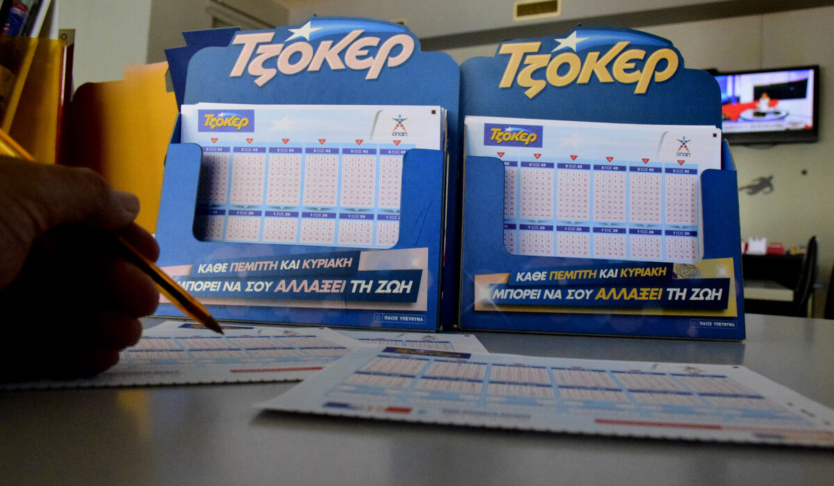 ΤΖΟΚΕΡ