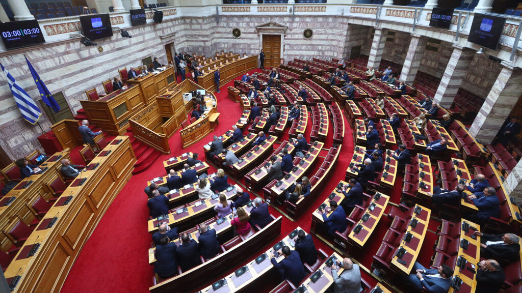 Βουλή Ολομέλεια