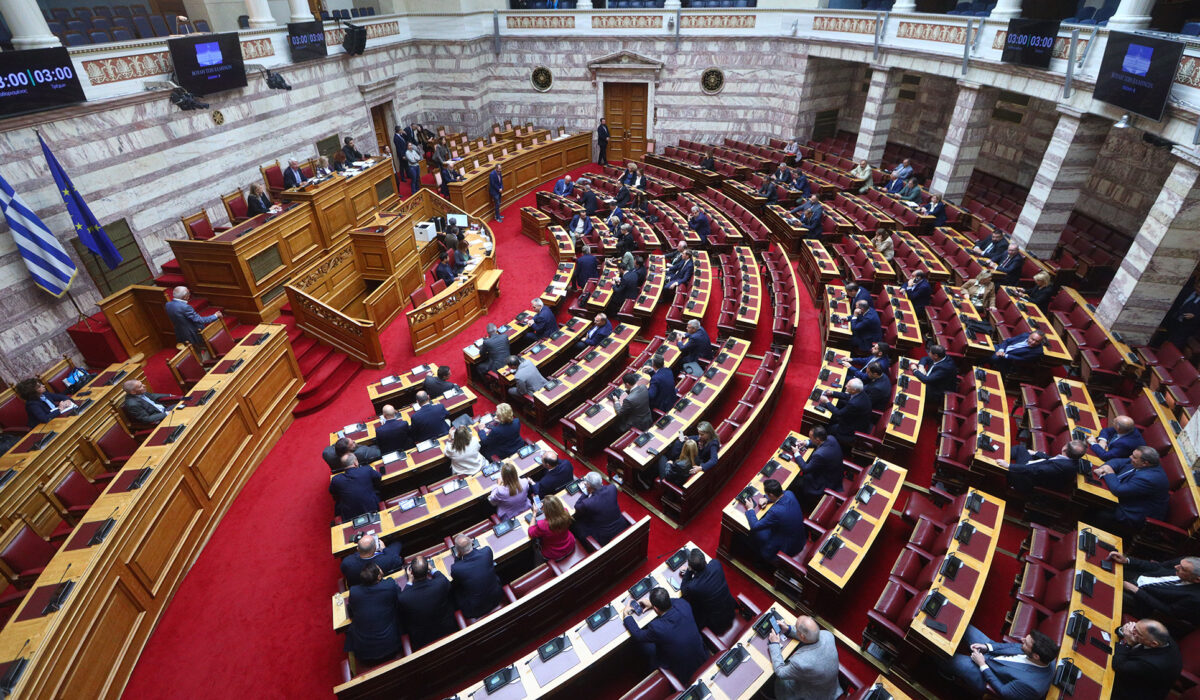 Βουλή Ολομέλεια