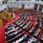 Βουλή Ολομέλεια