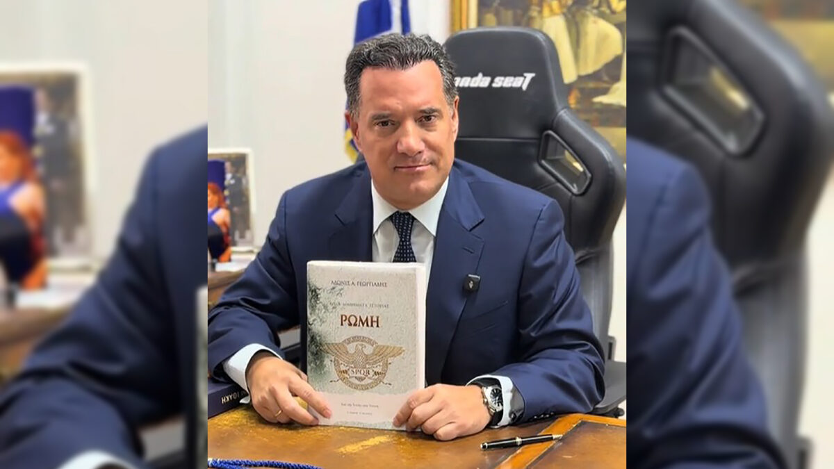 Άδωνις Γεωργιάδης