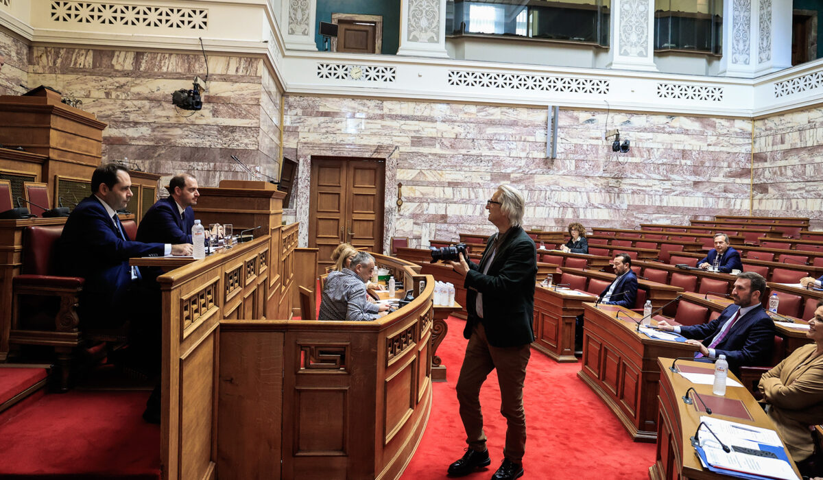 Επιτροπή Βουλή