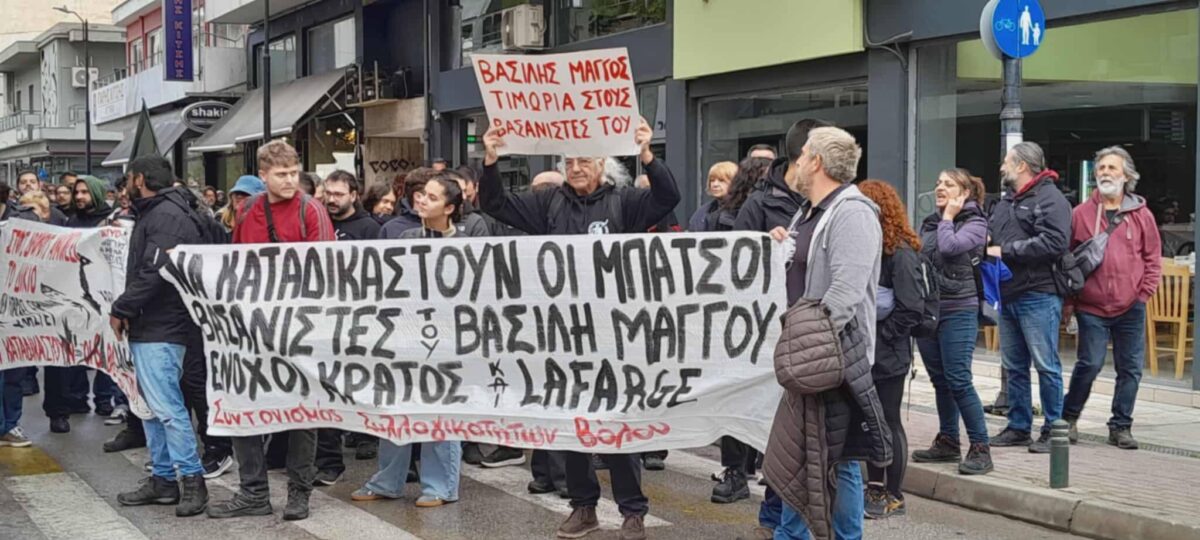Βασίλης Μάγγος: Διακοπή της δίκης για τις 26/11 υπό έντονες διαμαρτυρίες – Πορεία στους δρόμους της Καρδίτσας (Βίντεο)