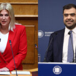 Ράνια Θρασκιά Παύλος Μαρινάκης