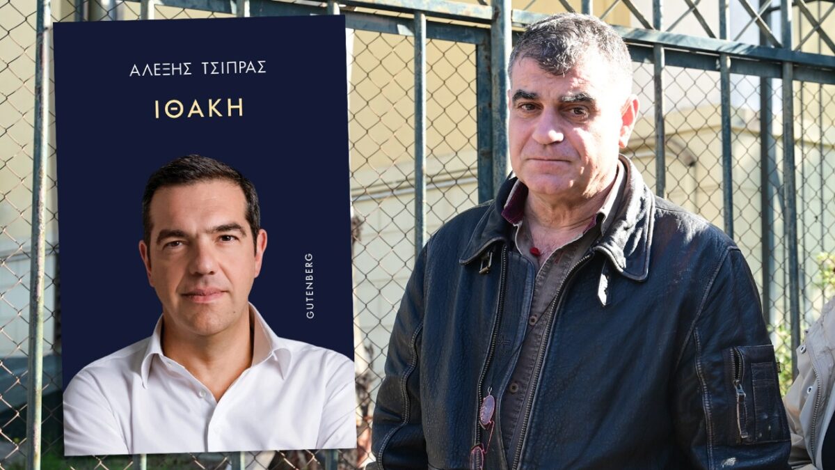 Ο οίκος Gutenberg κέρδισε τη ναυμαχία της «Ιθάκης» - Διαταγή για απόσυρση αποσπασμάτων από το Documento