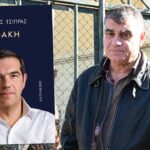 Ο οίκος Gutenberg κέρδισε τη ναυμαχία της «Ιθάκης» - Διαταγή για απόσυρση αποσπασμάτων από το Documento