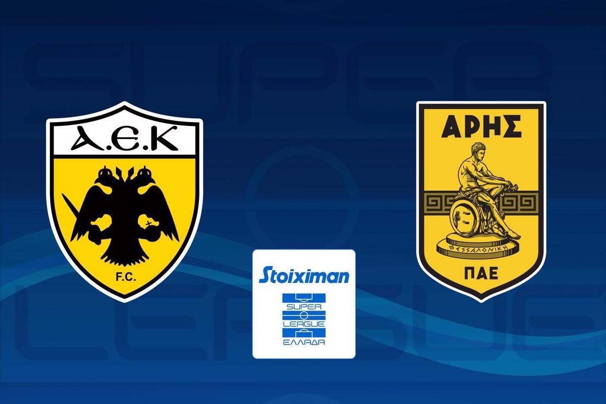 ΑΕΚ Άρης Super League Ποδόσφαιρο