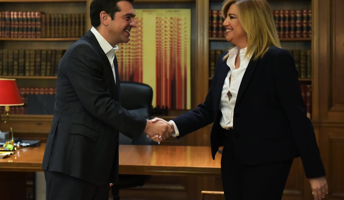 Αλέξης Τσίπρας Φώφη Γεννηματά