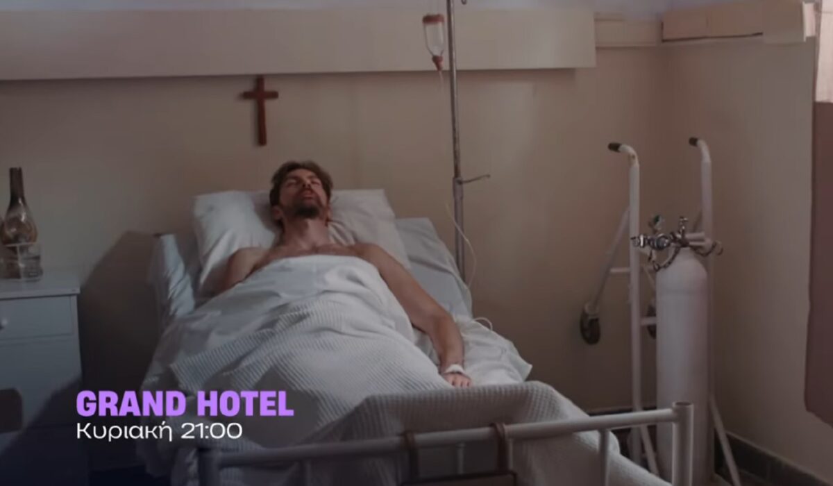 Grand Hotel: Επιτέλους η ανακοίνωση του ΑΝΤ1 - Όλες οι λεπτομέρειες για την επιστροφή του Πέτρου