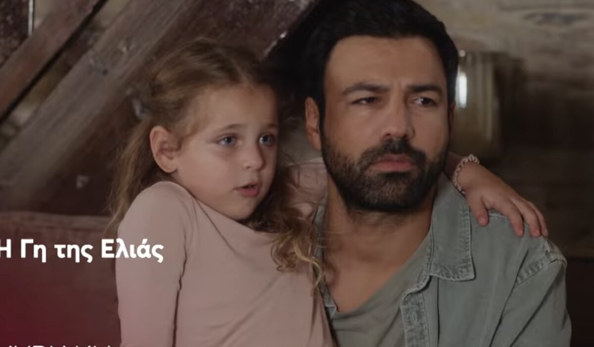 Η Γη της Ελιάς - εξελίξεις: Το Mega ανατρέπει ξανά τα επεισόδια - Κάθε πότε θα τα βλέπετε