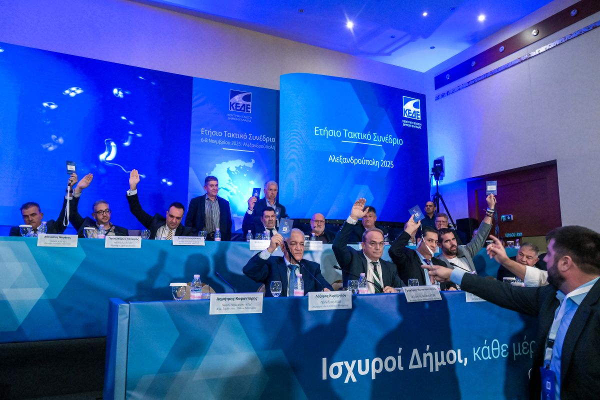 ΚΕΔΕ