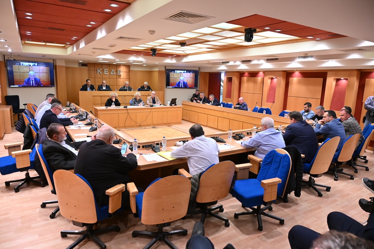 ΚΕΔΕ Συνεδρίαση Διοικητικό Συμβούλιο 12 Νοεμβρίου 2025