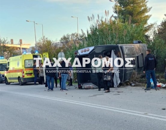 Μαγνησία: Εκτροπή λεωφορείου με 40 επιβάτες στην παλιά Εθνική Οδό – Τουλάχιστον 10 τραυματίες