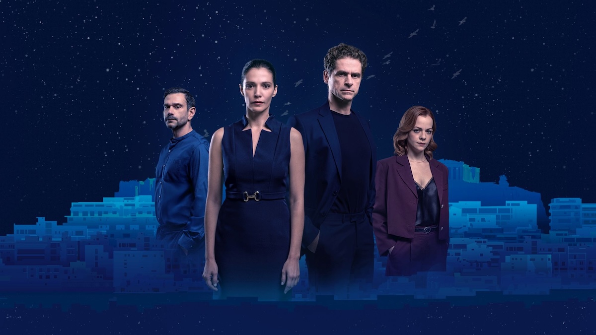 Μια Νύχτα Μόνο MEGA