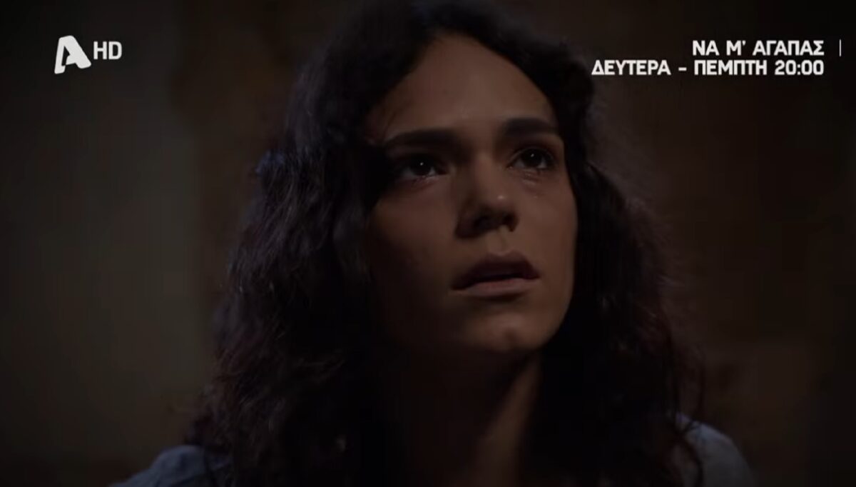 «Να μ'αγαπάς» spoiler: Η Φωτεινή και ο Λευτέρης στην πλευρά του Άγγελου