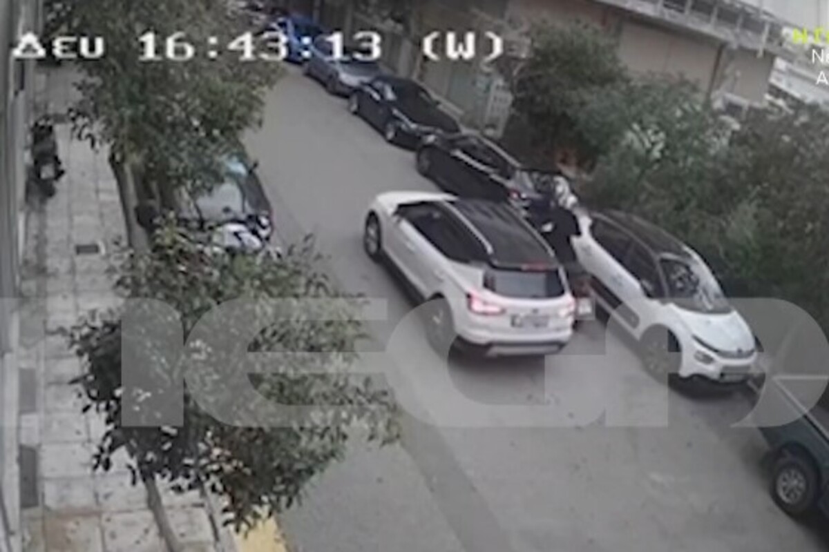Νέος Κόσμος