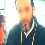 ΠΑΠΑΣ ΝΑΡΚΩΤΙΚΑ