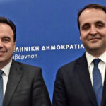 Δημήτρης Παπαστεργίου Χρήστος Δερμεντζόπουλος