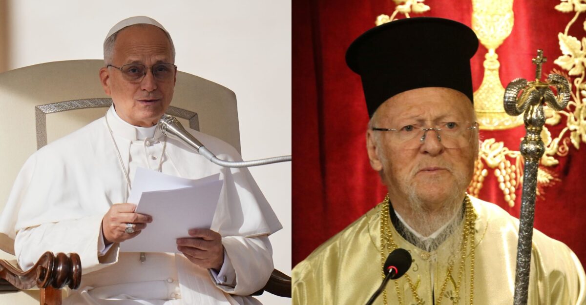 ΕΡΤ: Όλη η κάλυψη της συνάντησης του Οικουμενικού Πατριάρχη Βαρθολομαίου και του Πάπα Ρώμης Λέοντος ΙΔ