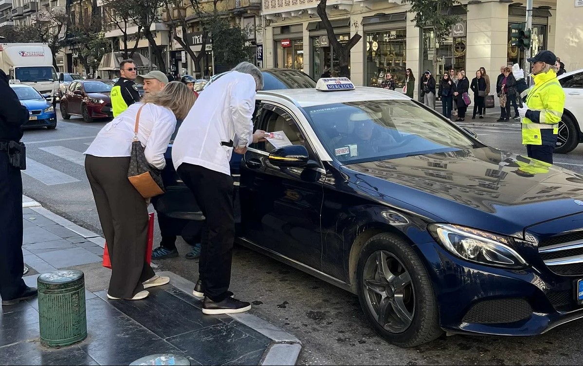 Θεσσαλονίκη