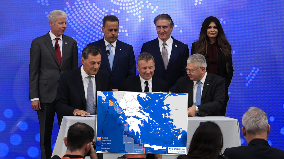 Συμφωνία γεώτρηση Ιόνιο