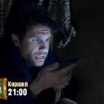 Τα Φαντάσματα: Σε πανικό ο Χάρης - Τελικά πόσοι είναι οι κλέφτες