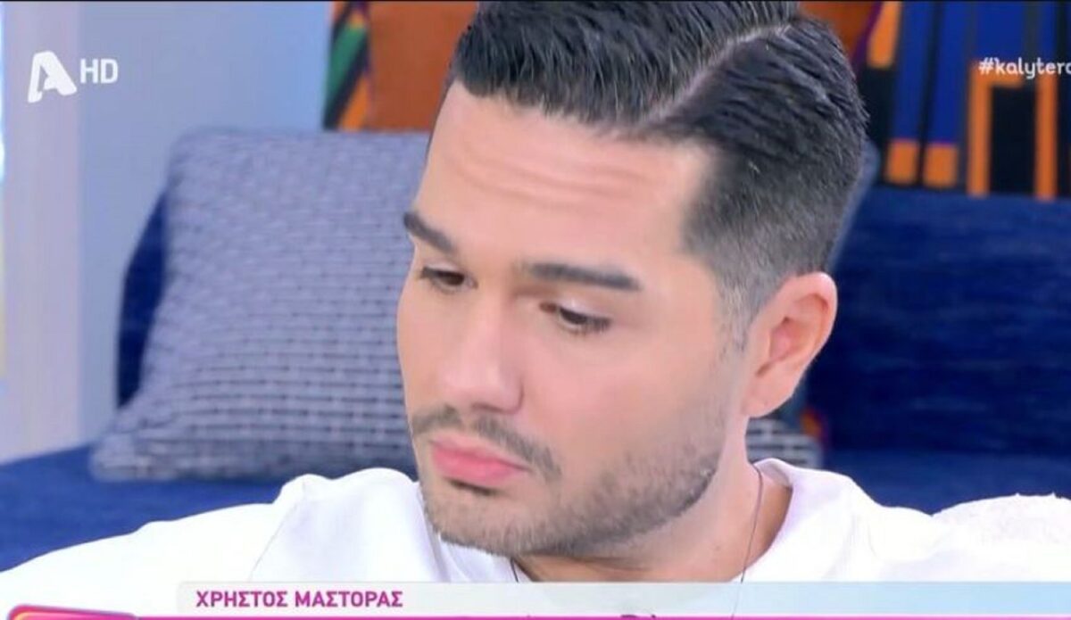 Χρήστος Μάστορας: «Το θέμα της δικαιοσύνης καίει, δεν είναι καλά τα πράγματα»