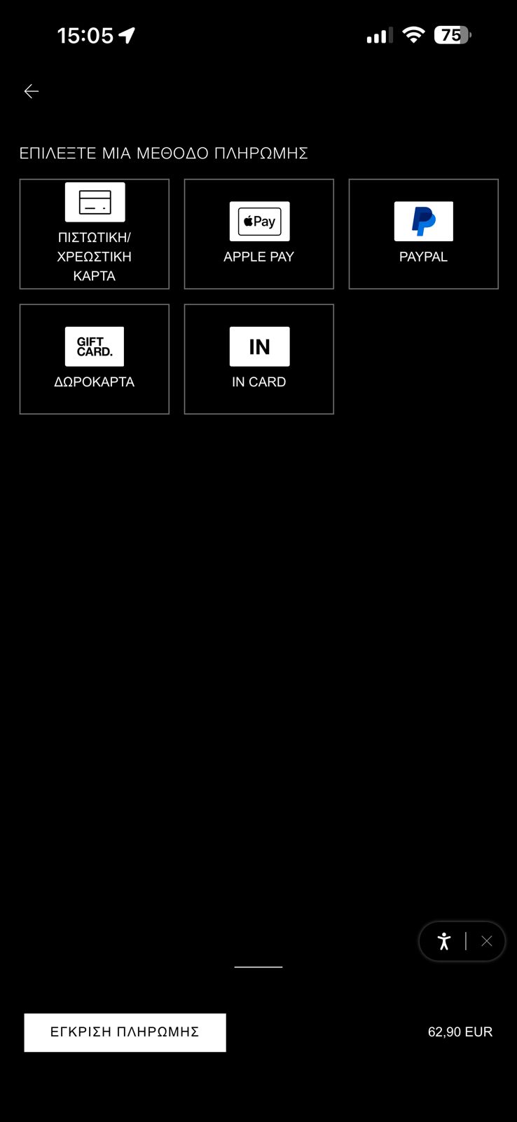 Τι συνέβη με το Zara και την Klarna 1 zara