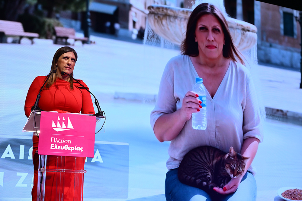 Ζωή Κωνσταντοπούλου